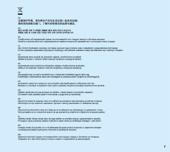 LEGO 75947 instructions page 7 – build guide