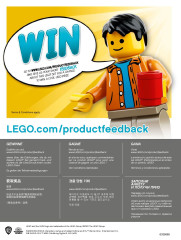 LEGO 75969 instructions page 172 – build guide