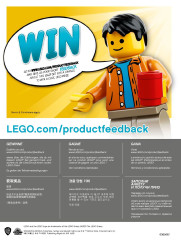 LEGO 75978 instructions page 152 – build guide