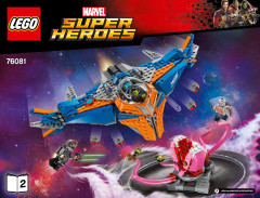 LEGO 76081 instructions page 1 – build guide