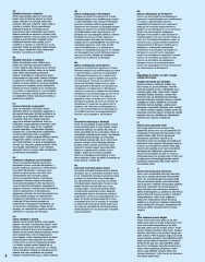 LEGO 76105 instructions page 4 – build guide