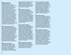 LEGO 76112 instructions page 4 – build guide