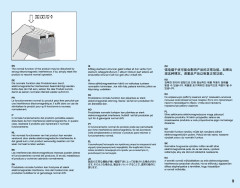 LEGO 76112 instructions page 9 – build guide