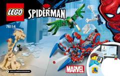 LEGO 76114 instructions page 1 – build guide