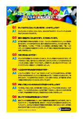 LEGO 7615 instructions page 24 – build guide