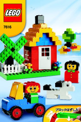 LEGO 7616 instructions page 1 – build guide