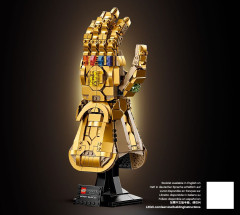 LEGO 76191 instructions page 1 – build guide
