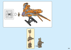 LEGO 76193 instructions page 225 – build guide