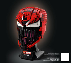 LEGO 76199 instructions page 1 – build guide