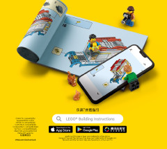 LEGO 76200 instructions page 3 – build guide