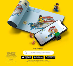 LEGO 76201 instructions page 3 – build guide