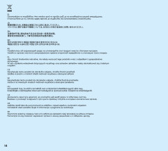 LEGO 76206 instructions page 14 – build guide