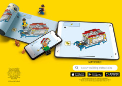 LEGO 76214 instructions page 3 – build guide