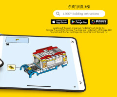 LEGO 76219 instructions page 3 – build guide