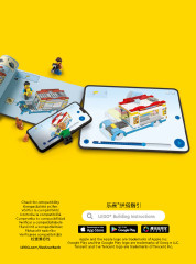 LEGO 76225 instructions page 3 – build guide