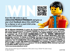 LEGO 76242 instructions page 64 – build guide