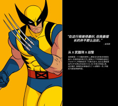 LEGO 76250 instructions page 2 – build guide