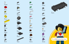 LEGO 76264 instructions page 59 – build guide