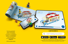 LEGO 76400 instructions page 3 – build guide