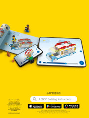 LEGO 76403 instructions page 3 – build guide