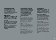 LEGO 76405 instructions page 233 – build guide