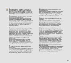 LEGO 76429 instructions page 153 – build guide