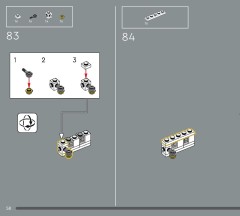 LEGO 76444 instructions page 58 – build guide