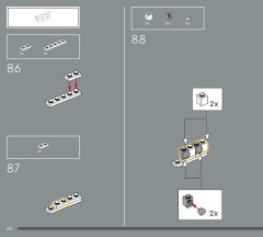 LEGO 76444 instructions page 60 – build guide