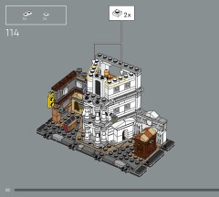 LEGO 76444 instructions page 82 – build guide