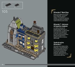 LEGO 76444 instructions page 96 – build guide
