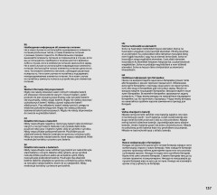 LEGO 76467 instructions page 137 – build guide