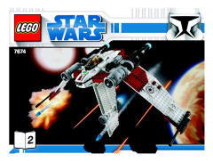 LEGO 7674 instructions page 1 – build guide