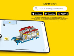 LEGO 76830 instructions page 3 – build guide