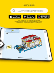 LEGO 76831 instructions page 3 – build guide