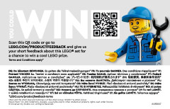 LEGO 76917 instructions page 104 – build guide