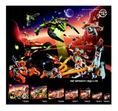 LEGO 7692 instructions page 76 – build guide