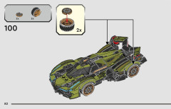 LEGO 76923 instructions page 82 – build guide