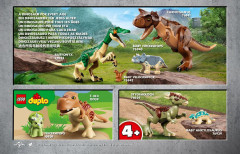 LEGO 76939 instructions page 55 – build guide