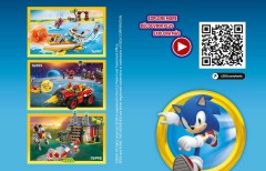 LEGO 77001 instructions page 53 – build guide