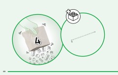 LEGO 77046 instructions page 46 – build guide