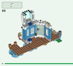 LEGO 77051 instructions page 82 – build guide