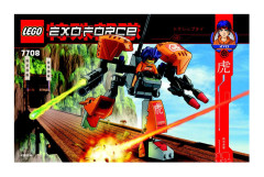 LEGO 7708 instructions page 1 – build guide