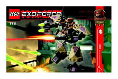 LEGO 7711 instructions page 1 – build guide