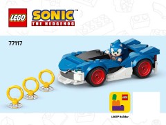 LEGO 77117 instructions page 1 – build guide