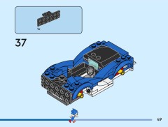 LEGO 77117 instructions page 49 – build guide