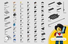 LEGO 77256 instructions page 135 – build guide