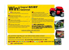 LEGO 7902 instructions page 19 – build guide