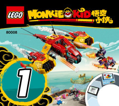 LEGO 80008 instructions page 1 – build guide