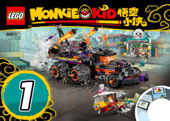 LEGO 80011 instructions page 1 – build guide