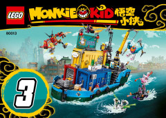 LEGO 80013 instructions page 1 – build guide